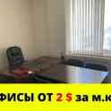 ОФИС 10 кв.м. в Полоцке