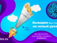 Разработка и продвижение сайтов, фотография 2