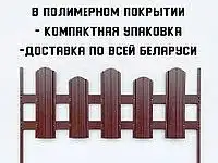 садовые заборчики, фотография 3