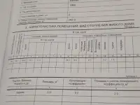 Продажа квартиры в г. Ветка, фотография 3