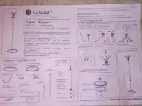 Вешалка в прихожую, фотография 2