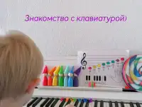 Уроки фортепиано. Пианино. Витебск., фотография 4