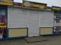 Продается торговый павильон , внешний ряд, хорошее расположение,рынок