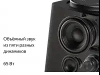 Продам новую акустическую систему, фотография 4