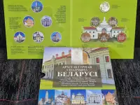 Беларусь. Комплект памятных монет 6 штук по 2 рубля. Серия Архитэктурная спадчына Беларус 2021 года. Архитектурное на, фотография 1