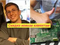 Честный компьютерный мастер. Ремонт компьютеров. Ремонт ноутбуков, фотография 2
