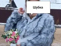 Шубка свадебная меховая накидка монто на сутки, фотография 4