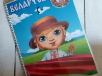 Лэпбук 