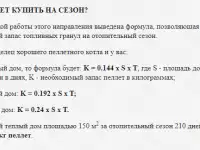 Пеллеты топливные из лузги подсолнечника, фотография 3