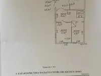 Продам участок с домом в центре города Глубокое, фотография 5