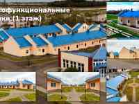 Продажа гостиничного комплекса площадью 7054.8 м2 в г. Заславль, фотография 7