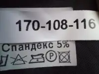 Нарядный костюм с юбкой, фотография 8