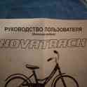 Продам детский велосипед, фотография 5