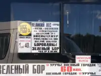 продам или обменяю дом в районе Боровлян,8 км от Мкад, фотография 6