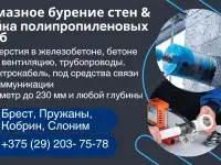 Услуги, фотография 1