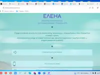 Бесплатно сделаю 1 вариант( Первый экран) дизайна сайта на Тильде для вашего бизнеса. Если вам понравится, то продолжим., фотография 12