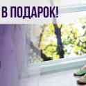 Качественные Окна ПВХ от производителя.