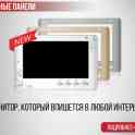 Видеодомофоны CTV: мониторы, вызывные панели, комплекты, фотография 2