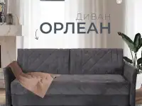 Приглашаем в наш салон-магазин мебели ЗАОМолодечномебель, фотография 3