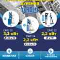 Аренда продажа установок алмазного бурения