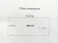 Помещение 68.0 м2 отдельно стоящее, удобный подъезд, фотография 4