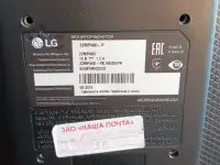 Монитор LG, фотография 3