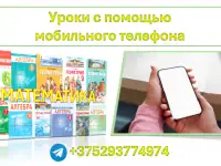 МАТЕМАТИКА