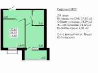 Квартира в новостройке, Жодинская 15, фотография 5