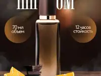 Инфографика для мп, WB и Ozon, фотография 5