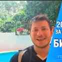 Работа здравствуйте меня зовут николай