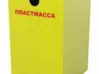 Контейнер для мусора