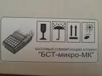 кассовый аппарат, фотография 3