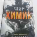 Книги, фотография 3