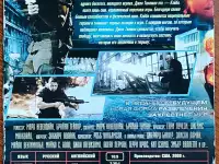 Домашняя коллекция DVD-дисков ЛОТ-31, фотография 3