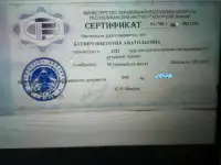 Русский язык: подготовка к ЦТ с опытным репетитором, фотография 5