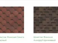 Шинглас Финская