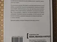Важные годы. Мэг Джей., фотография 2