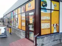 Наружное оформление Вашего помещения в Минске!, фотография 3
