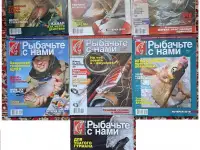 Рыбачьте с нами, глянцевые журналы+CD диск, всего-7шт, фотография 3