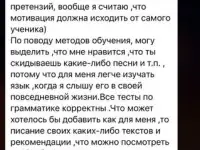 Репетитор по испанскому языку для взрослых, фотография 3