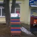 В магазине «Все для кровли» можно купить: Металлочерепица, профнастил, теплицы, черепица, поликарбонат и мн. др.