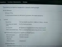 Игровой ноутбук Alienware m15 r6, фотография 4