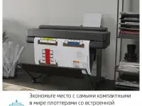 Плоттер HP DesignJet T630 36, фотография 7