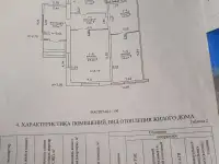 Продам полдома в г. Слуцке по адресу 1-й Новый переулок в тихом месте., фотография 8