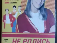 Не родись красивой (1-200 серии), фотография 3