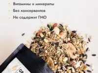 Корма для грызунов от российского производителя, фотография 2