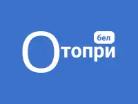 Отопри - otopri.by
