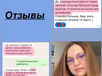 Репетитор ЦЭЦТ английский язык  английский для школьников  студентов, фотография 4