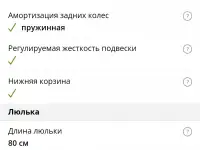 Детская коляска Riko Nano Flowers Collection 2 в 1, фотография 6