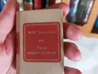 Коллекция мини-книг, фотография 3
